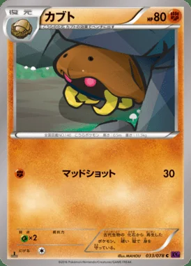 Kabuto card image