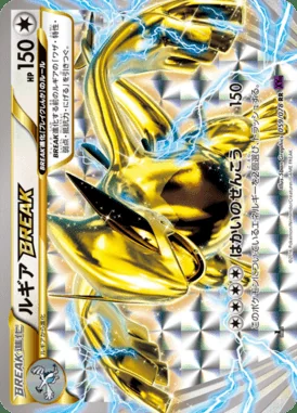 Lugia BREAK card image