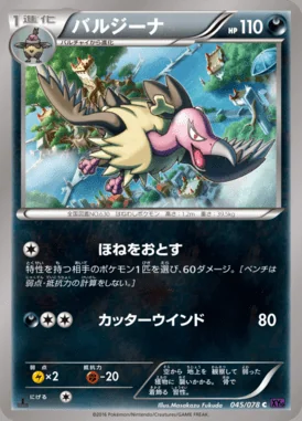 Mandibuzz card image