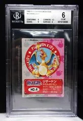 Charizard card image