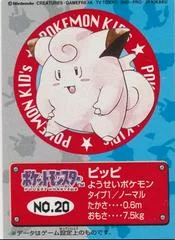 Clefairy card image