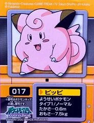 Clefairy card image