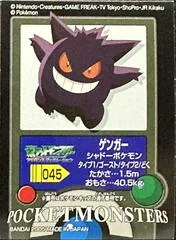 Gengar card image