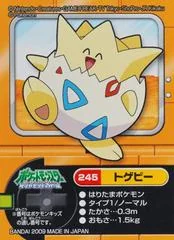 Togepi card image