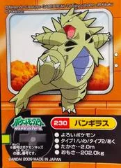 Tyranitar card image