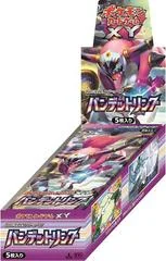 Booster Box card image