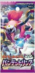 Booster Pack card image