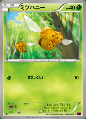 Combee card image