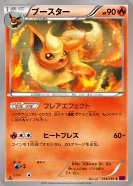 Flareon card image