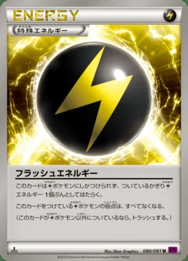 Flash Energy card image