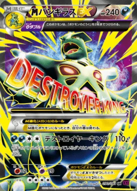 M Tyranitar EX card image