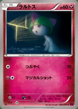 Ralts card image