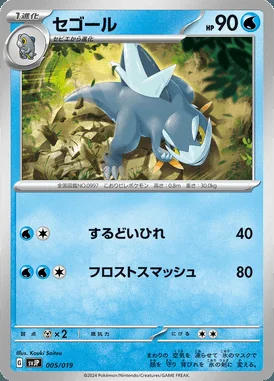 Arctibax card image