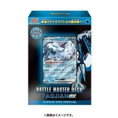 Sealed Box card image