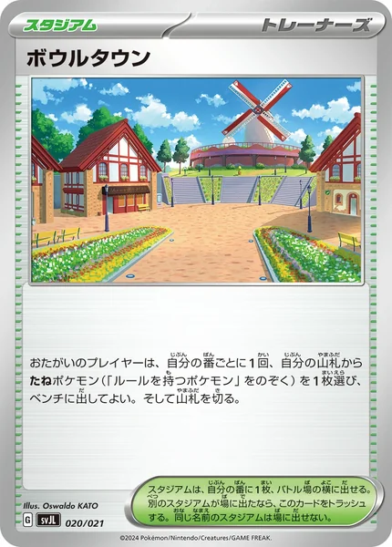 Artazon card image