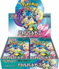 Booster Box card image