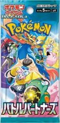 Booster Pack card image