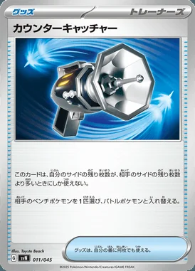 Counter Catcher card image