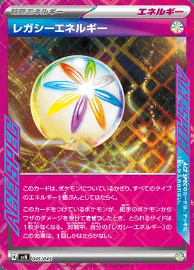 Legacy Energy card image