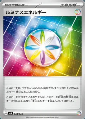 Luminous Energy card image