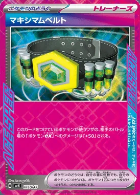 Maximum Belt card image