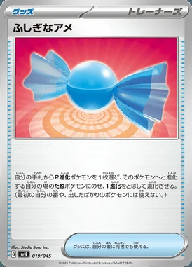 Rare Candy card image