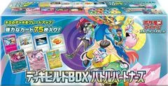 Sealed Deck Build Box card image