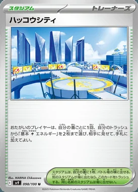 Levincia card image