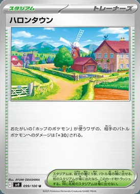 Postwick card image