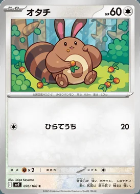 Sentret card image