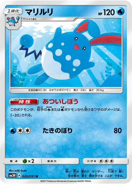 Azumarill card image