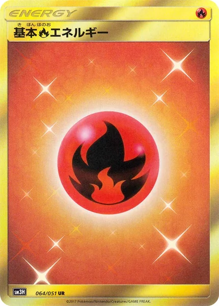 Fire Energy card image