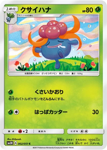 Gloom card image