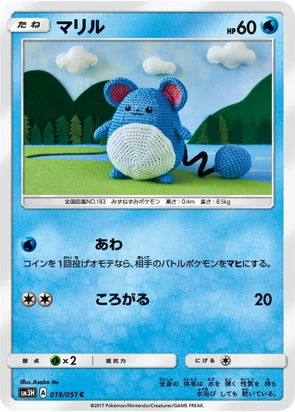 Marill card image