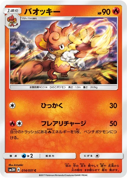Simisear card image