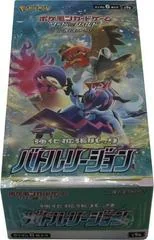 Booster Box card image