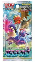 Booster Pack card image