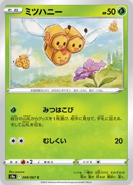 Combee card image