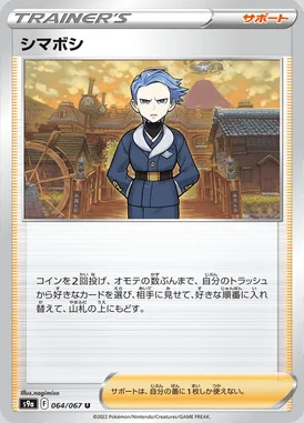 Cyllene card image