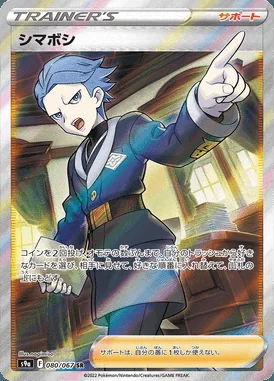 Cyllene card image