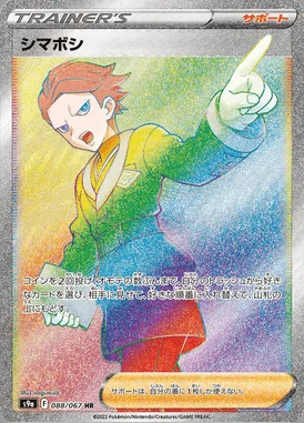 Cyllene card image