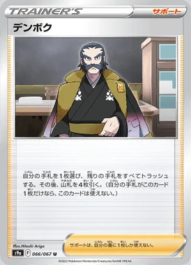 Kamado card image