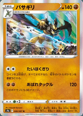 Kleavor card image