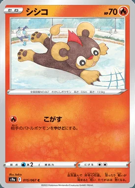 Litleo card image
