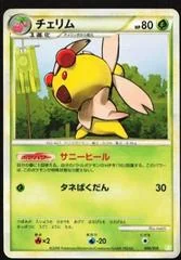 Cherrim card image