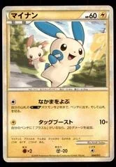 Minun card image