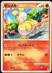 Numel card image