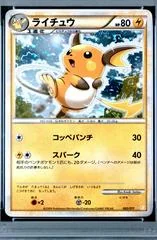 Raichu card image