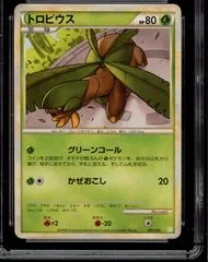 Tropius card image