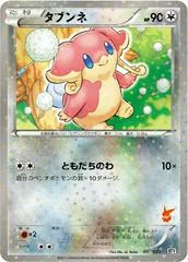 Audino card image